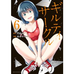 イムリ/漫画全巻セット◇C≪全26巻（完結）≫ : WebShopびーだま