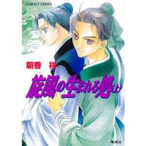 新品 / 銀太郎さんお頼み申す (1-10巻 最新刊) 全巻セット : 漫画全巻