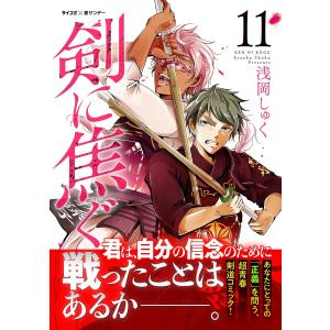新品 / 不滅のあなたへ (1-25巻 最新刊) 全巻セット : 漫画全巻ドット
