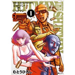 ダンダダン 20 / 龍幸伸 : 京都 大垣書店オンライン - 通販 - Yahoo