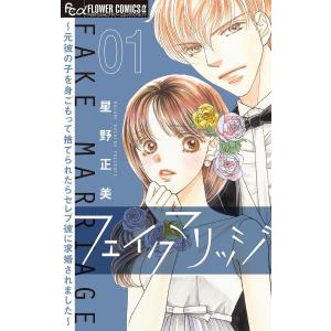 白泉社 新品 / 特典あり / 暁のヨナ (1-41巻 最新刊) / イラストカード