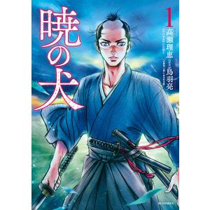 新品 / 完全版 飛ぶ教室 (1-2巻 最新刊) 全巻セット : 漫画全巻ドット