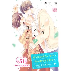 新品 / 帝乃三姉妹は案外、チョロい。 (1-17巻 最新刊) 全巻セット