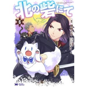 ハニーレモンソーダ 30/村田真優 : bookfanプレミアム - 通販 - Yahoo