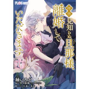 新品 / ペリリュー 楽園のゲルニカ & 外伝 セット (全15冊) 全巻セット