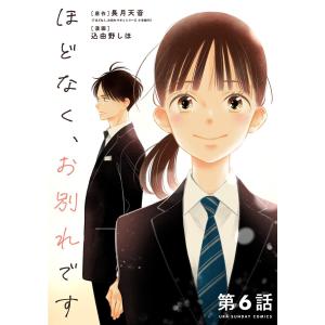 新品 / 満州アヘンスクワッド (1-22巻 最新刊) 全巻セット : 漫画全巻