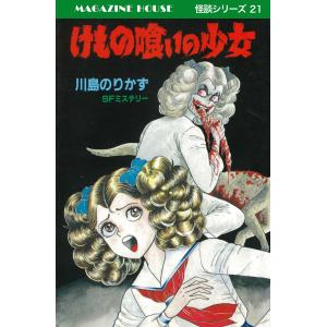 打姫 オバカミーコ 全巻 セット 全15巻 片山まさゆき 近代麻雀