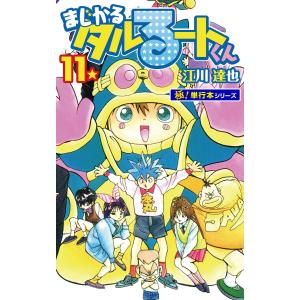 新品 / 衛宮さんちの今日のごはん (1-12巻 最新刊) 全巻セット : 漫画