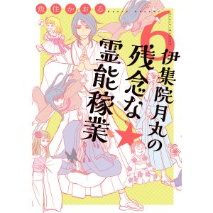 送料無料 ワイド版 H2 エイチツー 全17巻 あだち充 中古コミック 漫画