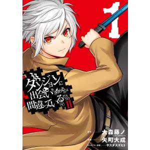 新品 / 強制除霊師・斎 (全16冊) 全巻セット : 漫画全巻ドットコム