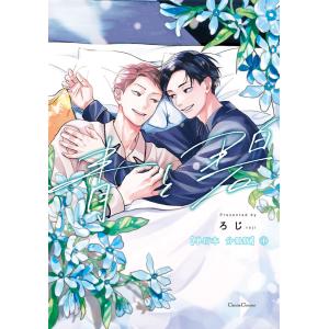 新品 / なまいきざかり。 (1-23巻 全巻) 全巻セット : 漫画全巻ドット