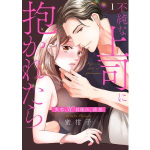 新品 / 異世界迷宮でハーレムを (1-12巻 最新刊) 全巻セット : 漫画