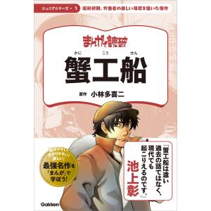新品 / 藤子・F・不二雄SF短編コンプリート・ワークス (1-10巻 全巻