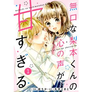 送料無料 愛蔵版 COBRA コブラ 全12巻 寺沢武一 中古コミック 漫画
