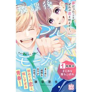 新品 / 邪神ちゃんドロップキック (1-26巻 最新刊) 全巻セット : 漫画