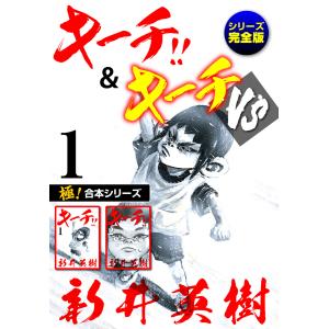 新品] のだめカンタービレ 新装版 全13巻完結 全巻セット : 六本木 蔦