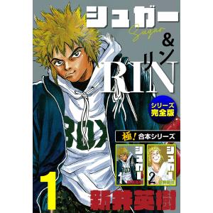 新品 / だらしないです 堀田先生! (1-9巻 最新刊) 全巻セット : 漫画