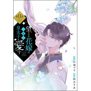 新品 / 弱虫ペダル (1-98巻 最新刊)[渡辺航先生描き下ろし収納BOX付/総