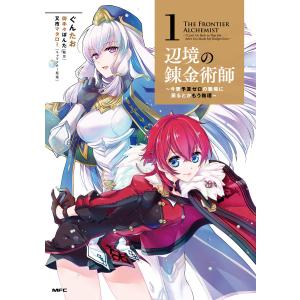 新品 / ビーブルーズ BE BLUES! 〜青になれ〜 (1-49巻 全巻) 全巻