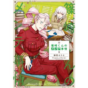 飛ぶ教室 完全版 2/ひらまつつとむ : bookfanプレミアム - 通販
