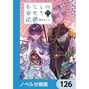 前田慶次 かぶき旅　1-20巻　既刊全巻セット 2026年最新】前田慶次 かぶき旅 全巻の人気アイテム - メルカリ