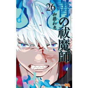 新品 / ぞくぞく村のおばけシリーズ 全19巻セット : 漫画全巻ドット