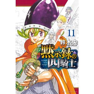 新品 / 新九郎、奔る! (1-22巻 最新刊) 全巻セット : 漫画全巻ドット