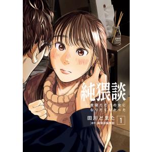 新品 / 風光る[文庫版] (1-23巻 全巻) 全巻セット : 漫画全巻ドット