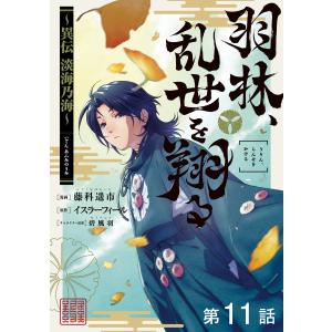 新品 / 星降る王国のニナ (1-17巻 最新刊) 全巻セット : 漫画全巻