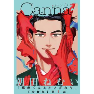 翌日発送・ガンの新しい治療法/世古口裕司 : Honya Club.com Yahoo!店