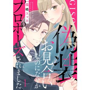 新品 / さわらないで小手指くん (1-14巻 最新刊) 全巻セット : 漫画