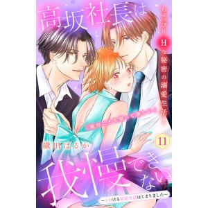 新品 / こち亀 こちら葛飾区亀有公園前派出所 (101-150巻) 全巻セット