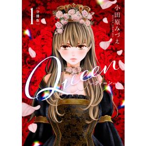 送料無料 純情ロマンチカ 1-29巻 中村春菊 BL ボーイズラブ 中古