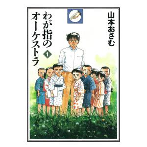 ▫️美品▫️日本の歴史 全20巻セット▫️送料込▫️ 講談社 学習まんが 日本の歴史 全20巻セット 4大特典つき! 22年度版
