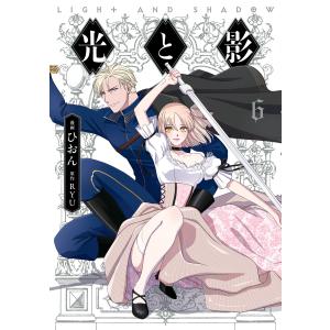 新品 / [シャンフロ]シャングリラ・フロンティア (1-25巻 最新刊) 特装