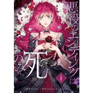新品 / ふかふかダンジョン攻略記〜俺の異世界転生冒険譚〜 (1-18巻 最