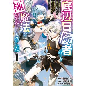新品 / ザ・ジョジョランズ The JOJOLands (1-8巻 最新刊) 全巻セット