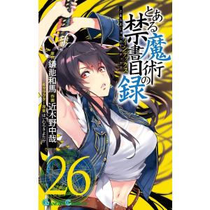 新品 / [リンネ]リィンカーネーションの花弁 (1-23巻 最新刊) 全巻