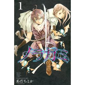 講談社 ノラガミ/漫画全巻セット◇C≪全27巻(完結 講談社 ノラガミ/漫画全巻セット◇C≪全27巻(完結