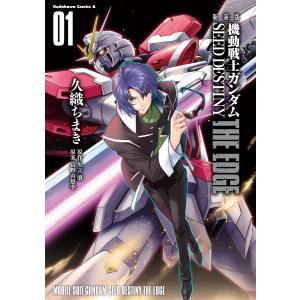 新品 / 機動戦士ガンダム サンダーボルト (1-27巻 最新刊) 全巻セット