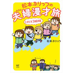 新品 / 逃げ上手の若君 (1-23巻 最新刊) 全巻セット : 漫画全巻ドット