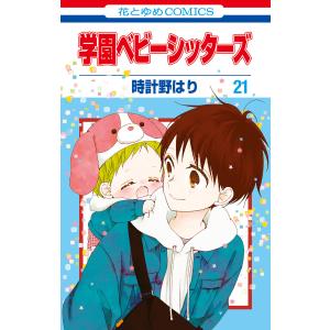 無職転生 〜異世界行ったら本気だす〜 ライトノベル （1巻−26巻）全巻