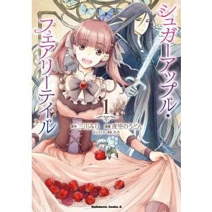 FAIRY TAIL フェアリーテイル（全63巻セット） : マンガ屋アニメ屋