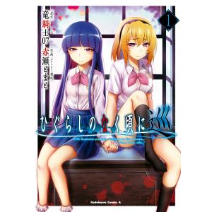 新品 / ドカ食いダイスキ! もちづきさん (1-3巻 最新刊) 全巻セット