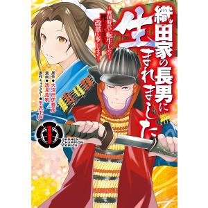 新品 / 復刻版 疾風伝説 特攻の拓 (1-27巻 全巻) 全巻セット : 漫画