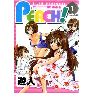 PEACHフルカラーコミックスシリーズ (1〜5巻セット) 電子書籍版 / 遊人｜ebookjapan