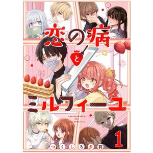 新品 / 闇金ウシジマくん 外伝 肉蝮伝説 (1-24巻 最新刊) 全巻セット