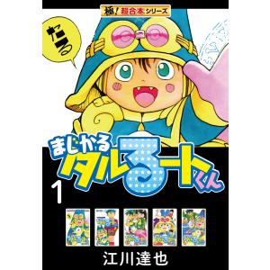 山本ルンルン 「Tiny Party」図録 : ヴァニラ画廊ウェブストア - 通販