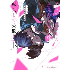 5月下旬より発送予定 / 新品 なまいきざかり。 (1-23巻 全巻) 全巻