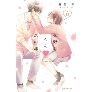 Ubel Blatt 0〜23（全巻）+ユーベルブラットⅡ 1 25冊セット Ubel Blatt〜ユーベルブラット〜[完結] 全巻(0-23) + 全巻収納BOX
